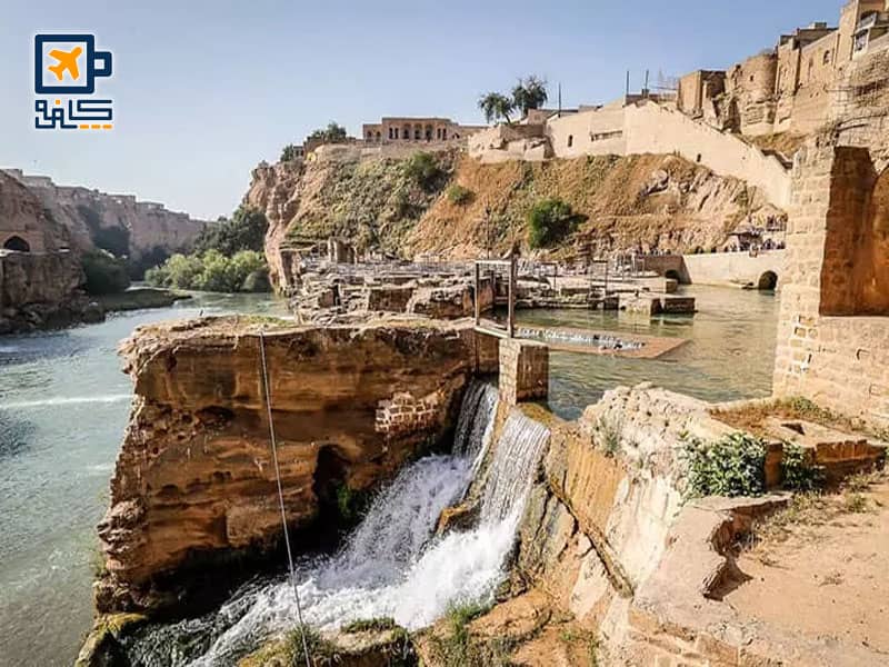 مرجع تورهای لحظه آخری شوشتر