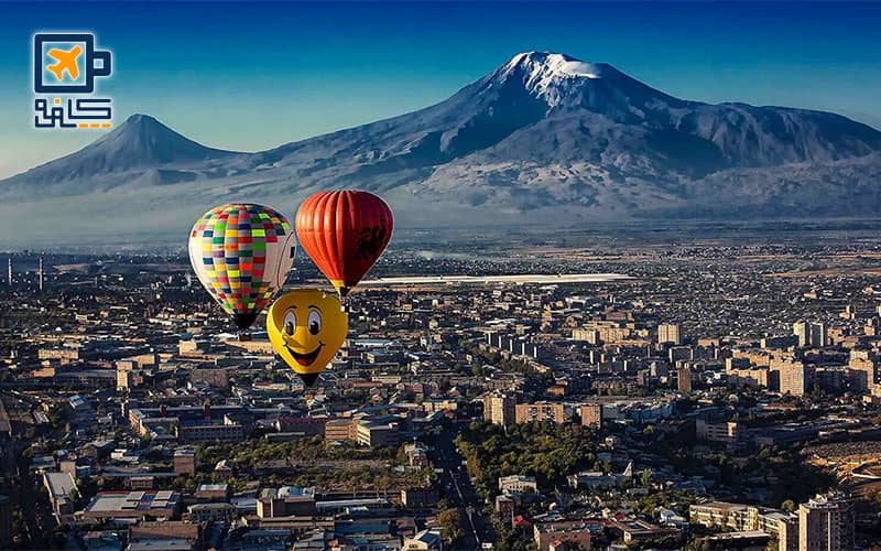 مرجع تورهای لحظه آخری ارمنستان