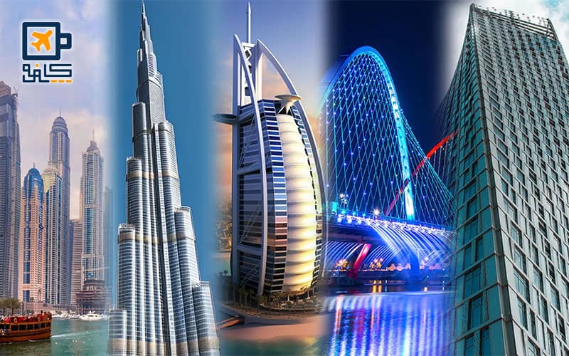 مرجع تورهای لحظه آخری دبی