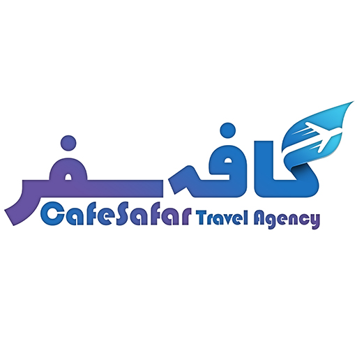لوگو کافه سفر