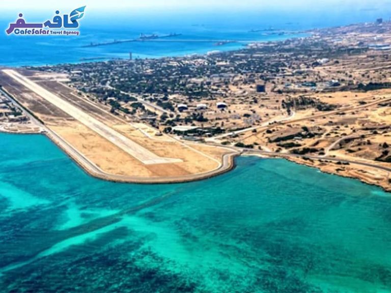 تور گروهی به جزیره خارک