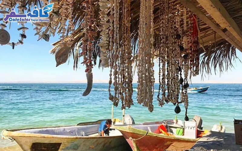 مرجع تورهای لحظه آخری قشم