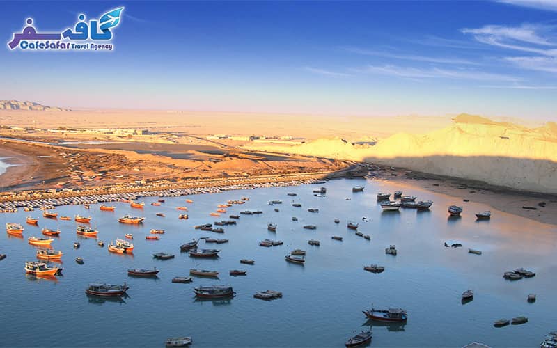 مرجع تورهای لحظه آخری چابهار