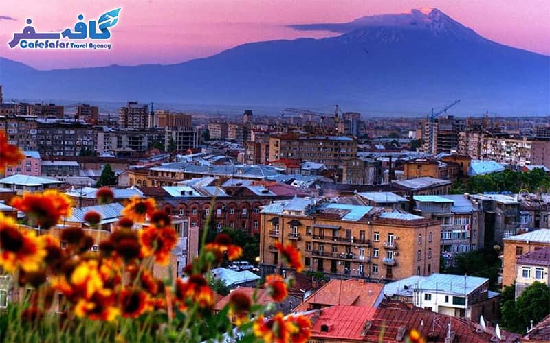 مرجع تورهای لحظه آخری ارمنستان