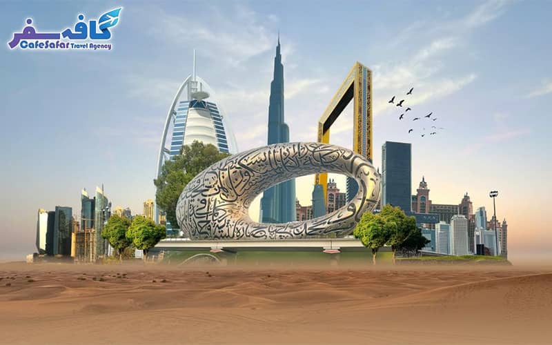 تور دبی لحظه آخری | قیمت تور دبی بهار و تابستان