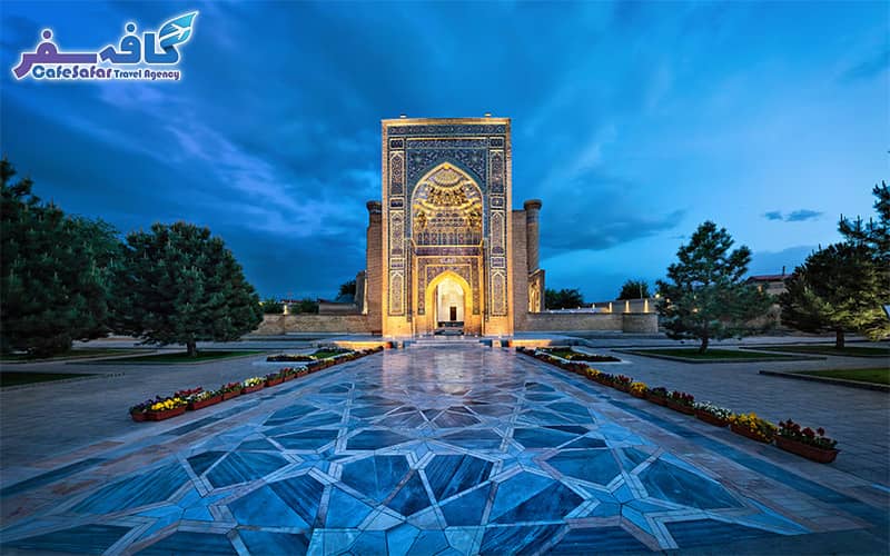 تور ازبکستان | قیمت تور ازبکستان | تور سمرقند و بخارا