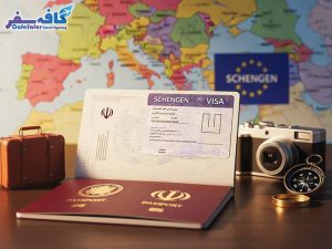 راهنمای ویزای شینگن برای ایرانیان | مراحل دریافت ویزای شینگن | مدارک ویزای شینگن