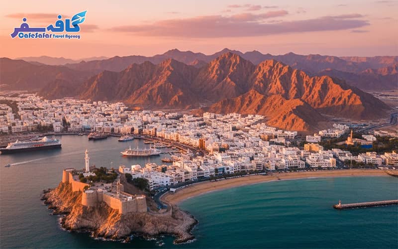 نمای معماری سنتی و لوکس مسقط در کنار سواحل نیلگون دریای عمان، مناسب برای پکیج‌های تور عمان